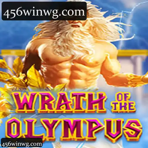 WrathofOlympus
