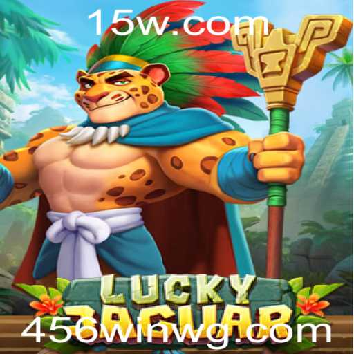 Explorando LuckyJaguar: O Jogo que Conquista com Estratégia e Sorte